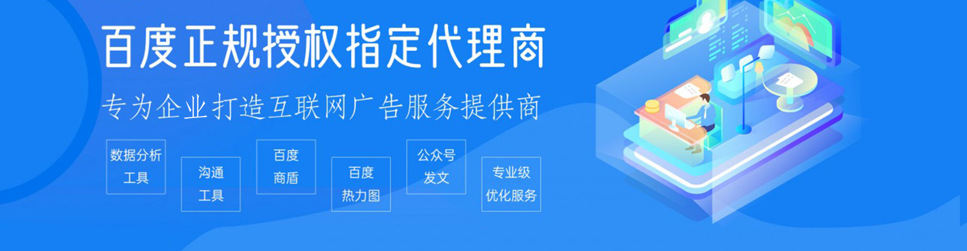 下营sem代运营